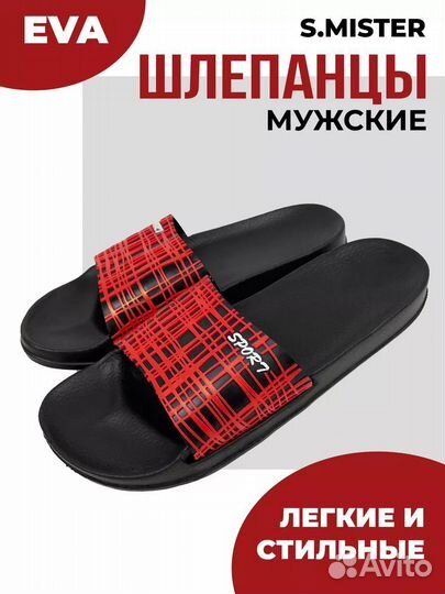 Шлепанцы мужские, 42 р /EUR, новые, чёрные