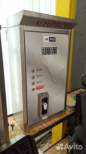 Мойка самообслуживания / мсо 