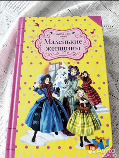 Детская книга