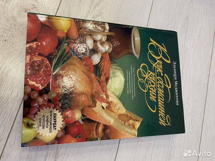 Кулинарные книги подарок