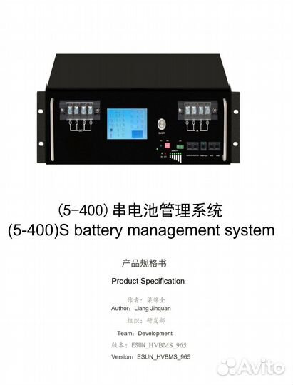 Резервный источник питания. ибп