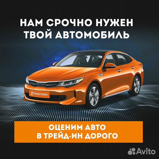 Hyundai Accent 1.5 МТ, 2009, 120 000 км