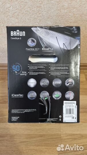 Парогенератор Braun Care Style 5 IS 5145 BK