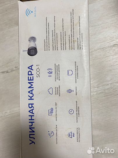 Камера видеонаблюдения wifi уличная