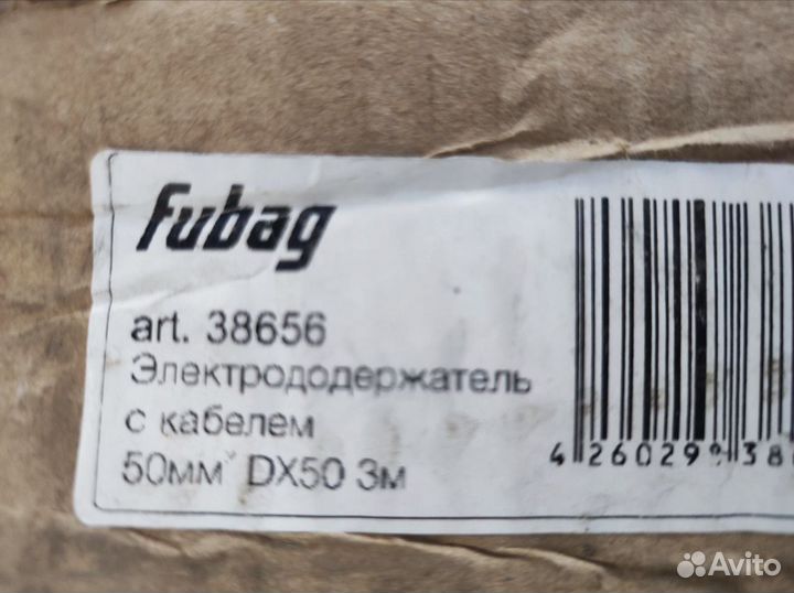 Электрододержатель с кабелем Fubag 500А 50мм2 DX50