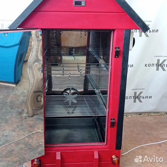 Коптильня