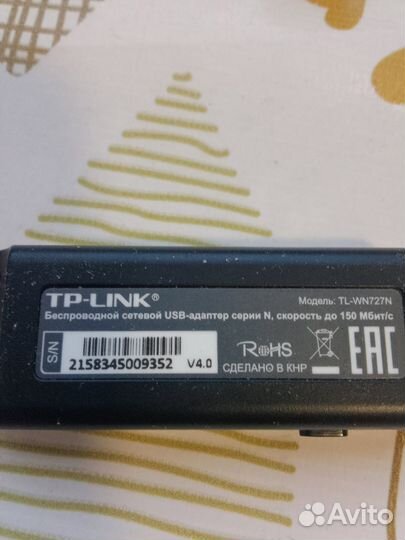Модем USB.TP-link TL-WN722N