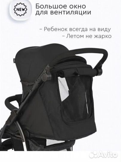 Прогулочная коляска tomix bliss v2