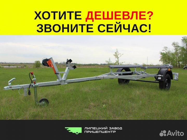 Прицеп Титан Лодочный 5,0