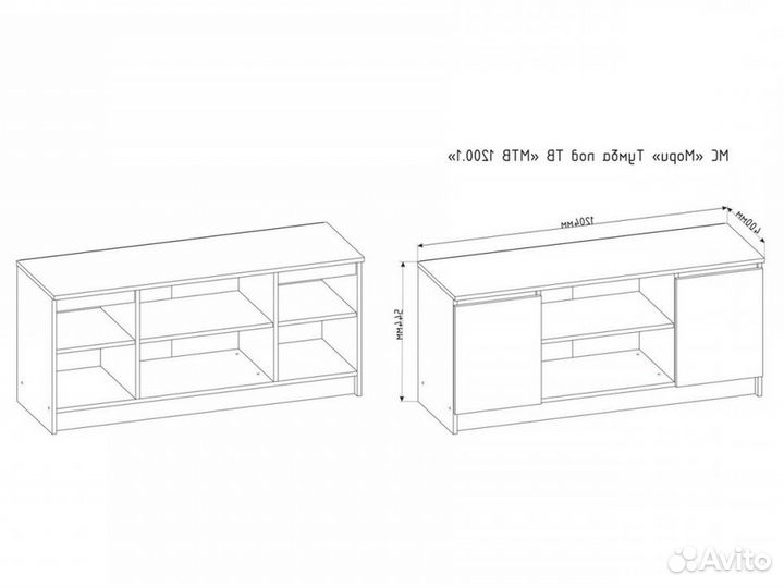 Тумба под тв. Тумба белая