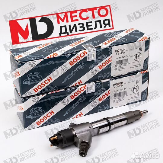 Дизельная форсунка bosch 0445120343