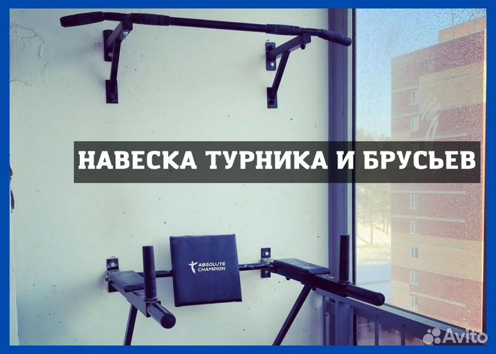 Электрик. Сантехник. Мастер на час