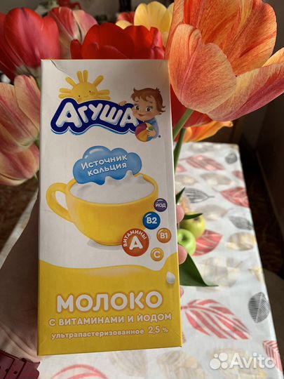 Молоко агуша 1 литр обмен