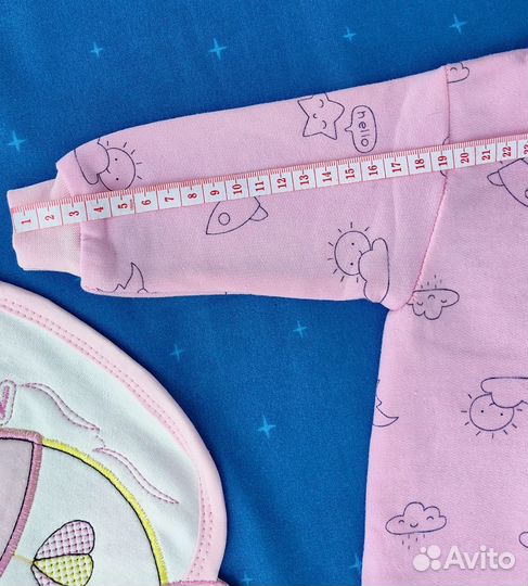 Костюмчик на выписку детский 6 предметов