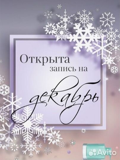 Модели на Маникюр,педикюр,наращивание ногтей