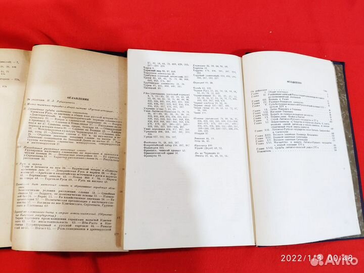 Пресняков А.Е. Лекции по русской истории 1938