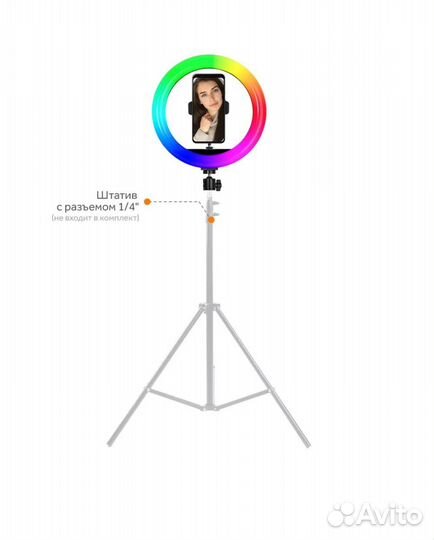 Кольцевая светодиодная лампа со штативом