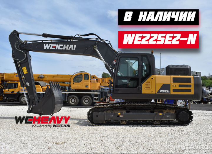 Гусеничный экскаватор WEHEAVY WE225E2, 2024