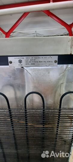 Холодильник двухкамерный Минск 128