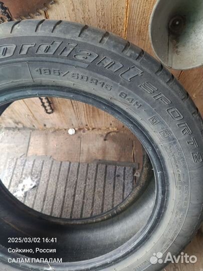 Cordiant Standart 185/60 R15 170Q