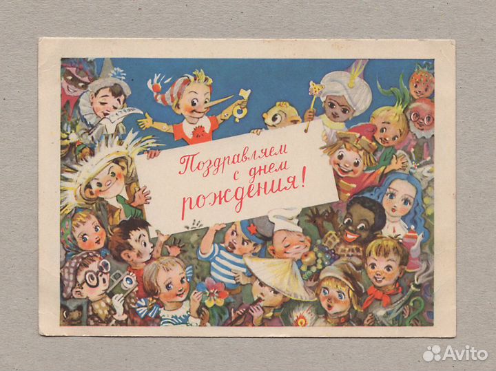 Ильин 1958 Великий Октябрь открытки СССР