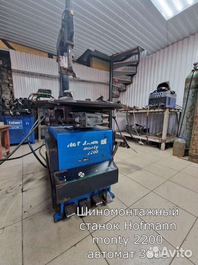 Станок для правки стальных дисков титан ST/16 380В