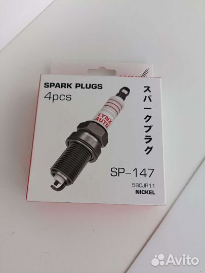 Свечи зажигания honda CRV.b20b