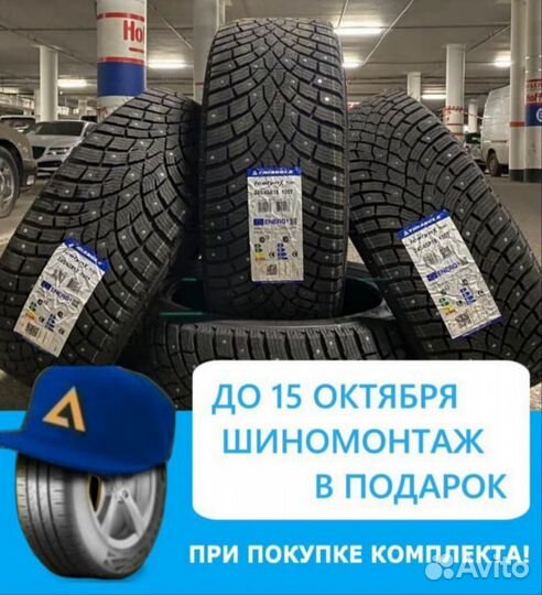 Triangle IcelynX TI501 205/60 R16 96