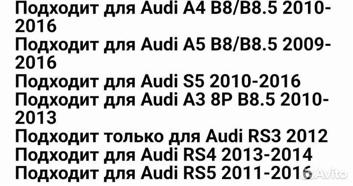 Бегающие поворотники audi a4, b8, a5 8t rest