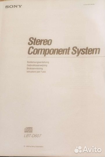 Инструкция onkyo TX-SR808, denon AVR2106, Sony