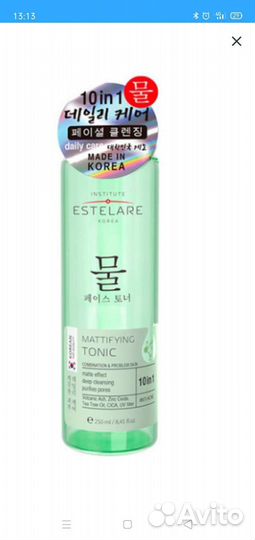 Тоник для комбинированной и жирной кожи. Корея