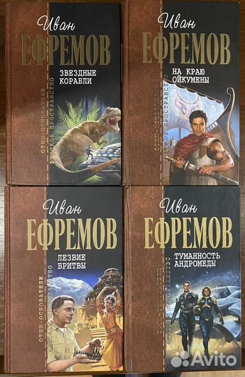 Отцы-Основатели