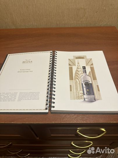 Блокнот Beluga