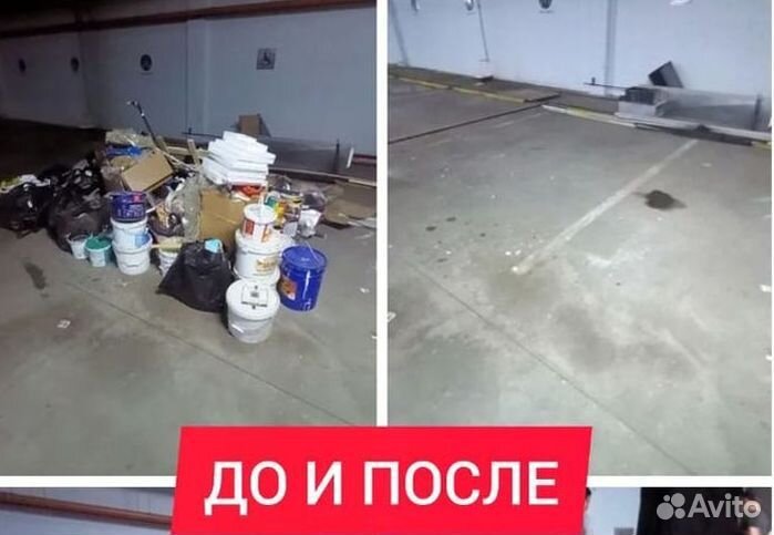 Вывоз мусора м3