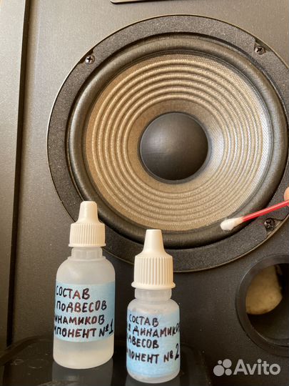 Состав для тканевых подвесов Yamaha Diatone Coral