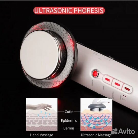 Массажер ультразвуковой 1Мгц