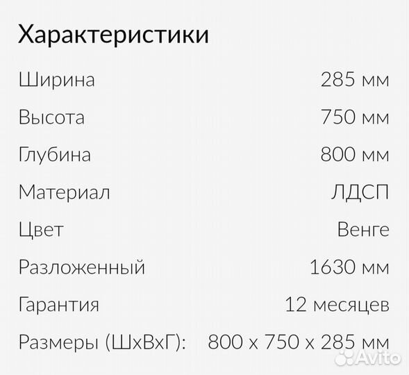 Стол книжка с баром венге-дуб