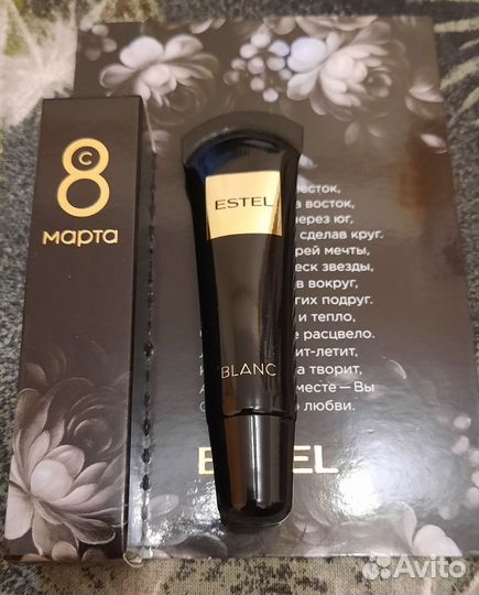 Бальзам для губ