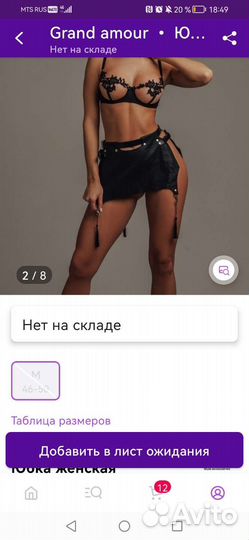 Новая баска. Кожа. На платье/блузку и тд