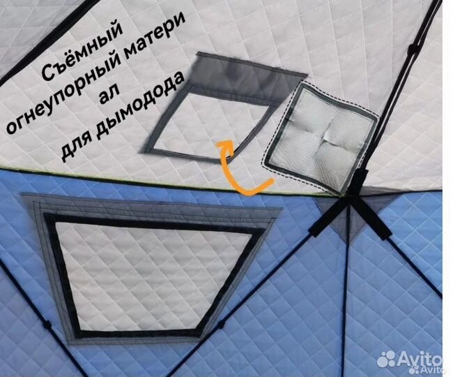 Палатка зимняя mircamping 2020 новый выпуск 2024го