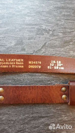 Ремень кожаный