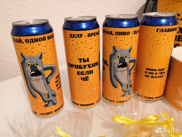 Подарочный набор для мужчин с приколом