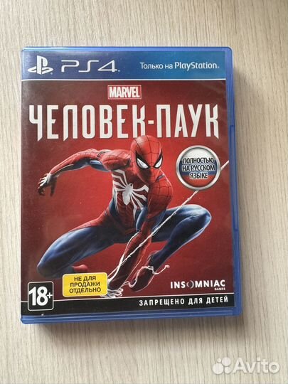 Человек паук ps4