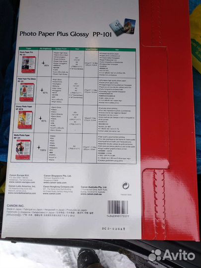 Фотобумага 