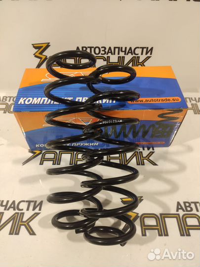 Пружины задние Hyundai Solaris/Kia Rio 2017+ 2 шт