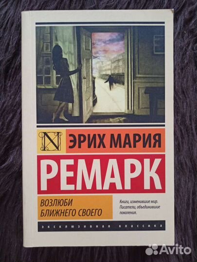 Книги в ассортименте