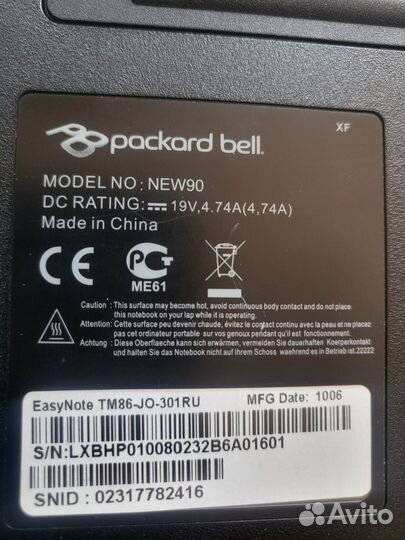 Ноутбук Packard bell на core i5 Подвезу