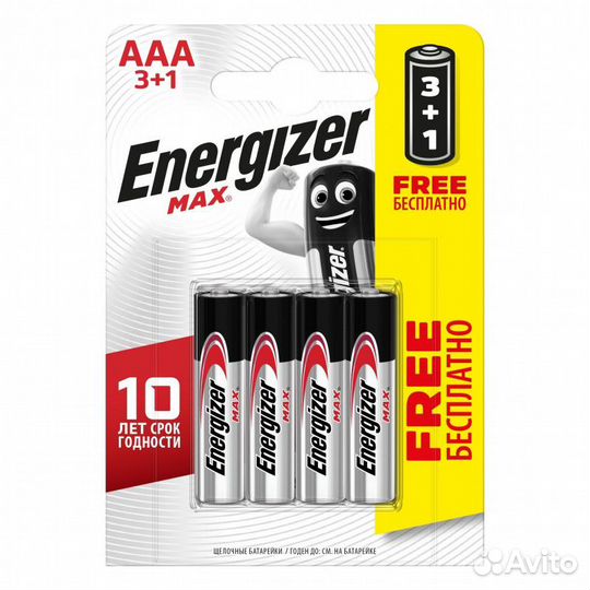 Батарейка energizer Max 3+1шт ааа