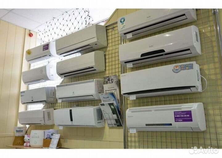 Кондиционер / большой выбор