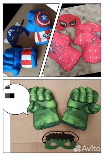 Кулаки супер героев Халка, Капитана Америки, Паука